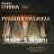 Mikhail GLINKA - "Ruslan And Lyudmila" (December 12, 1961) - Choir and orchestra of the Bolshoi Theatre - B. Khaikin